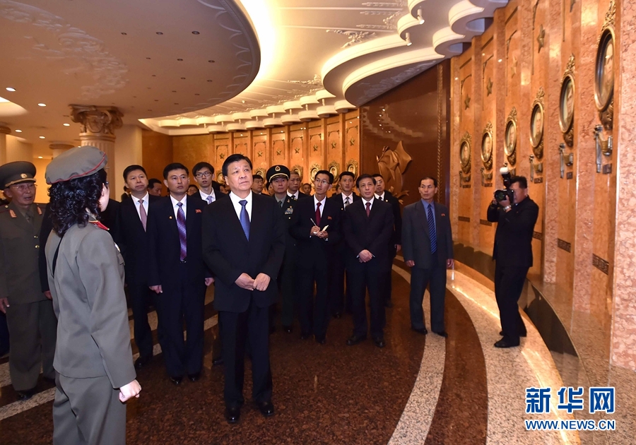 10月10日，正在朝鮮訪問的中共中央政治局常委、中央書記處書記劉云山在平壤參觀朝鮮祖國解放戰(zhàn)爭勝利紀(jì)念館。 新華社記者 李濤 攝