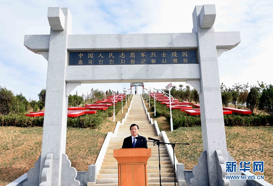 10月11日，中共中央政治局常委、中央書記處書記劉云山專程趕赴安州祭掃中國人民志愿軍烈士陵園，向中國人民志愿軍烈士敬獻(xiàn)花籃并默哀。這是劉云山在祭掃活動(dòng)上發(fā)表講話。 新華社記者 饒愛民 攝