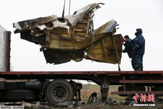 資料圖：2014年11月16日，烏克蘭頓涅茨克地區(qū)，墜毀MH17飛機(jī)事故現(xiàn)場成功搜尋到起落架的部分殘骸，一大塊機(jī)身殘片等。