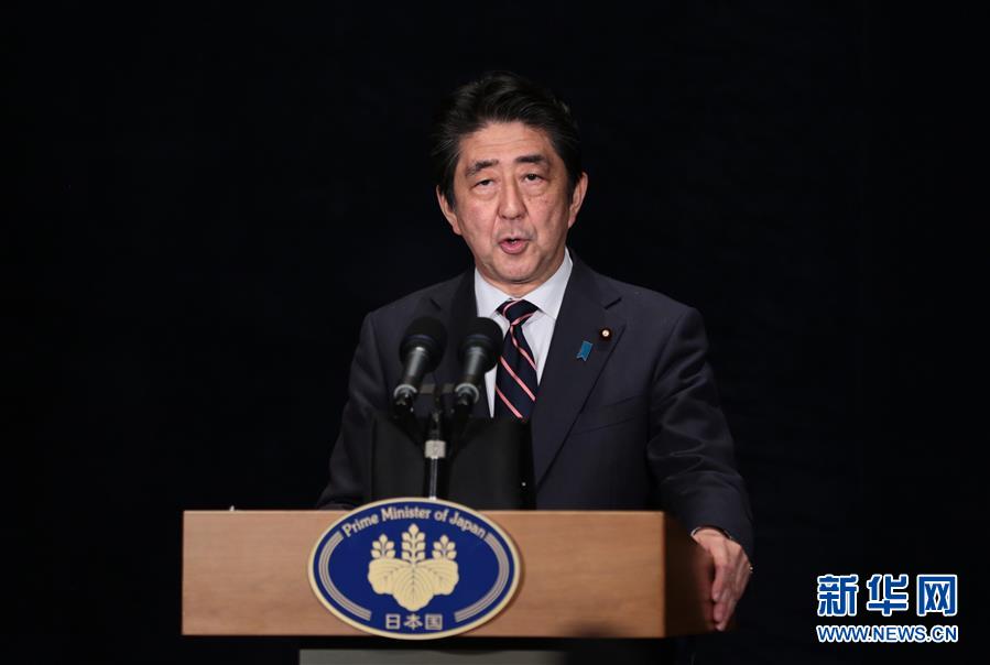 （杭州G20·XHDW）（1）日本首相安倍晉三在杭州舉行新聞發(fā)布會