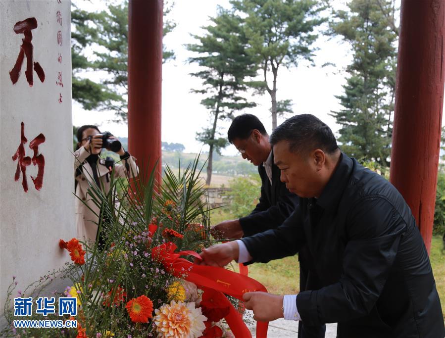 （XHDW）通訊：緬懷先烈　不忘初心——中國人民志愿軍云山烈士陵園祭掃紀實