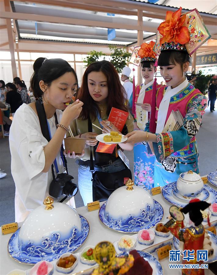 （亞洲文明對話大會(huì)）（3）亞洲美食節(jié)在北京等四地同步舉辦