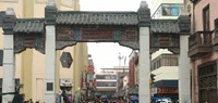 與中國關(guān)系