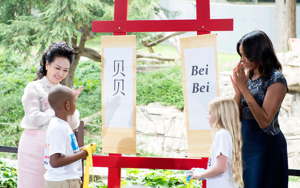 彭麗媛同美國總統(tǒng)奧巴馬夫人米歇爾共同參觀美國國家動物園大熊貓館