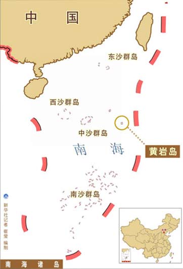 多國(guó)在南海島礁大搞基建 與中國(guó)搶時(shí)間