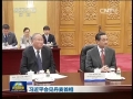 習(xí)近平會見丹麥首相