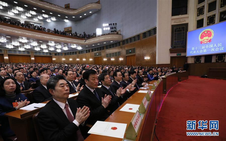 3月18日：十三屆全國人大一次會議第六次全體會議